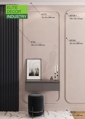 Плінтус дюрополімерний Grand Decor HCR 520