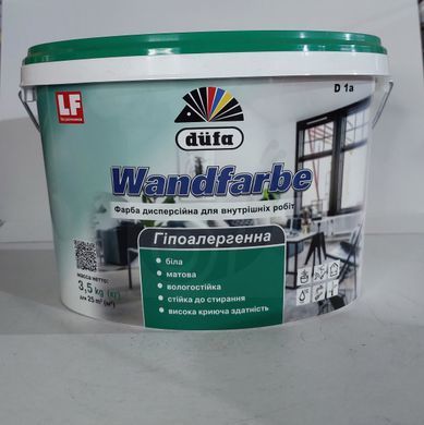 Фарба D&uuml;fa Wandfarbe D1a 3,5 кг