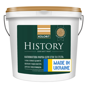 Фарба Kolorit History 0,9л (база A)