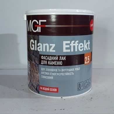 Лак MGF Glanz Effekt фасадний для каменю 2,5л