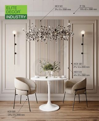Плінтус полімерний Grand Decor HCR 509 Flexi