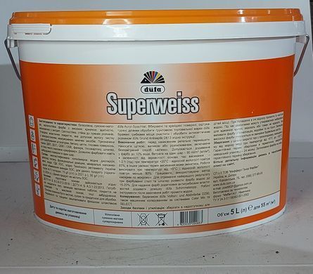 Фарба D&uuml;fa Superweiss D4 5л