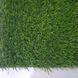 Штучна трава ecoGrass SD 20