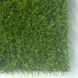 Штучна трава ecoGrass U 20