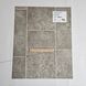 Лінолеум Beauflor Harmony Kent 968M