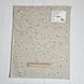 Лінолеум Beauflor Strong Plus Patio 967L