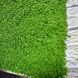 Штучна трава CCGrass YEll 15