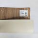 Лінолеум Beauflor Ambient Gambel Oak 662M