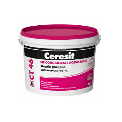 Фарба фасадна Ceresit CT 46 Silicone-Silicate Aquastatic База C 10л