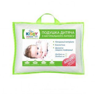 Подушка Eurosleep KIDDY LATEX дитяча 30х50