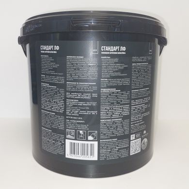 Шпаклівка акрилова Kolorit Standart LF 8,5 кг