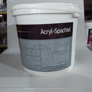 Шпаклівка фінішна MGF Acryl-Spachtel 8 кг