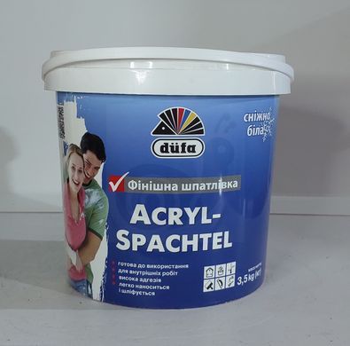 Шпаклівка Dufa Acryl Spachtel 3,5кг