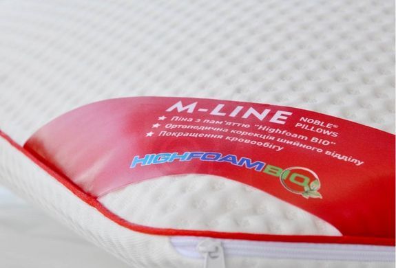 Подушка Highfoam Tendy Air
