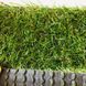 Штучна трава Bellinturf Rainbow 40
