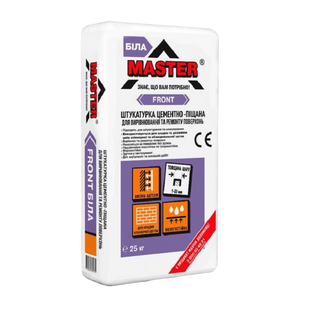 Шпаклівка Master Front цементно-піщана сіра 25 кг